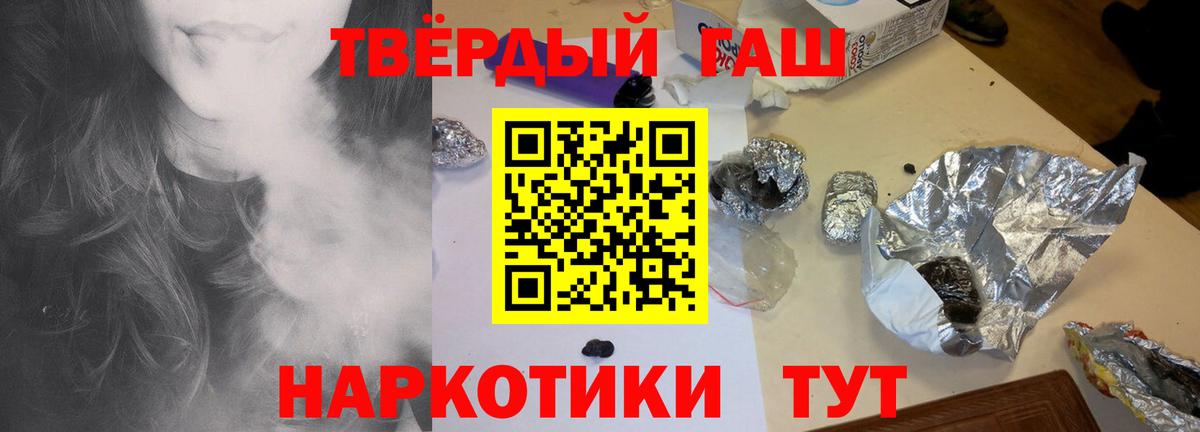 ГАШ гашик Владикавказ