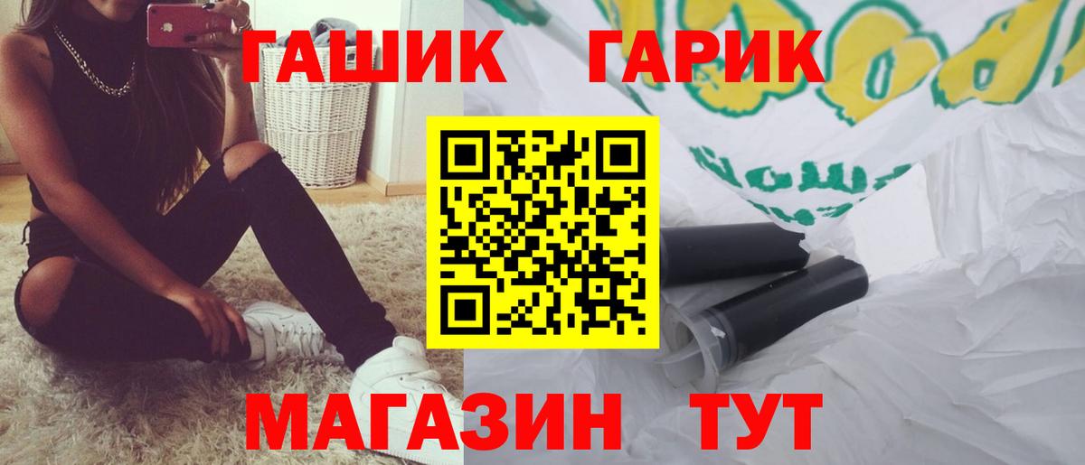 Владикавказ  Гашиш Изолятор  Вход с VPN  ГАШИШ AMNESIA HAZE 