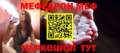 альфа пвп Наро-Фоминск