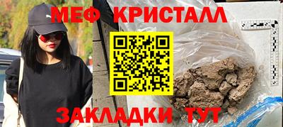 соль ск Нальчик