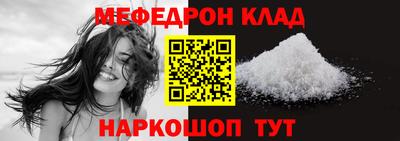 mix Новодвинск