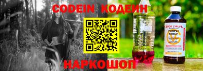 метамфетамин Новокубанск