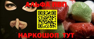 метамфетамин Новокубанск