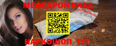 метамфетамин Новокубанск