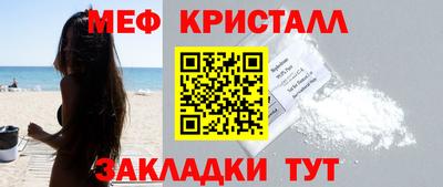 mix Новодвинск