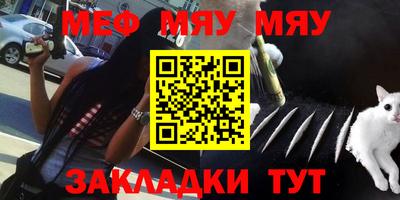 мдма Новозыбков