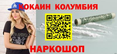 альфа пвп Наро-Фоминск