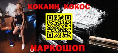 mix Новодвинск