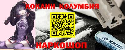метамфетамин Новокубанск