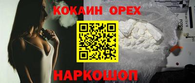 альфа пвп Наро-Фоминск