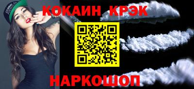 mix Новодвинск