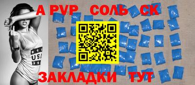 mix Новодвинск