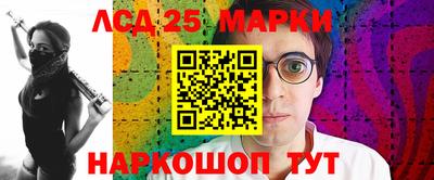мдма Новозыбков