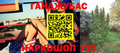 метамфетамин Новокубанск