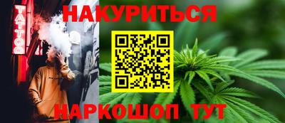 метамфетамин Новокубанск