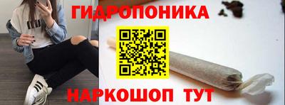 метамфетамин Новокубанск
