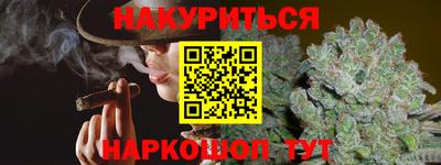 метамфетамин Новокубанск
