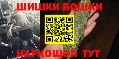 метамфетамин Новокубанск