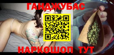 мдма Новозыбков