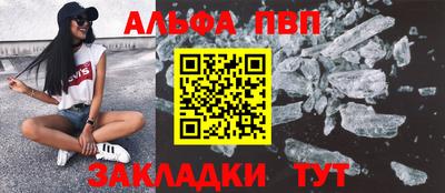 метамфетамин Новокубанск