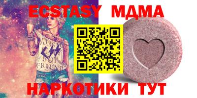 mix Новодвинск