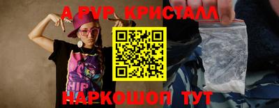 метамфетамин Новокубанск