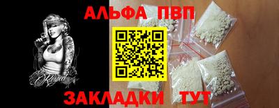метамфетамин Новокубанск