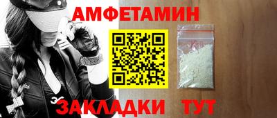 соль ск Нальчик