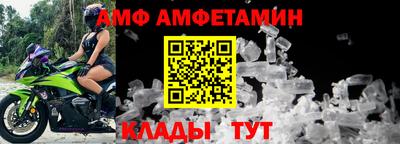 мдма Новозыбков