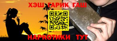 соль ск Нальчик