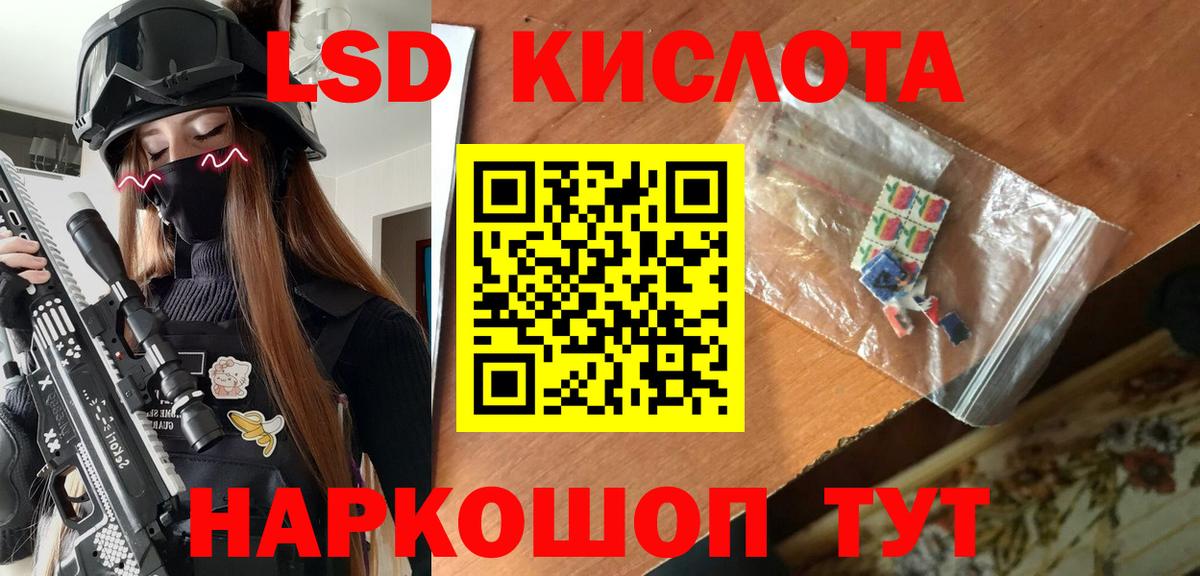 Марки N-bome 1500мкг Владикавказ