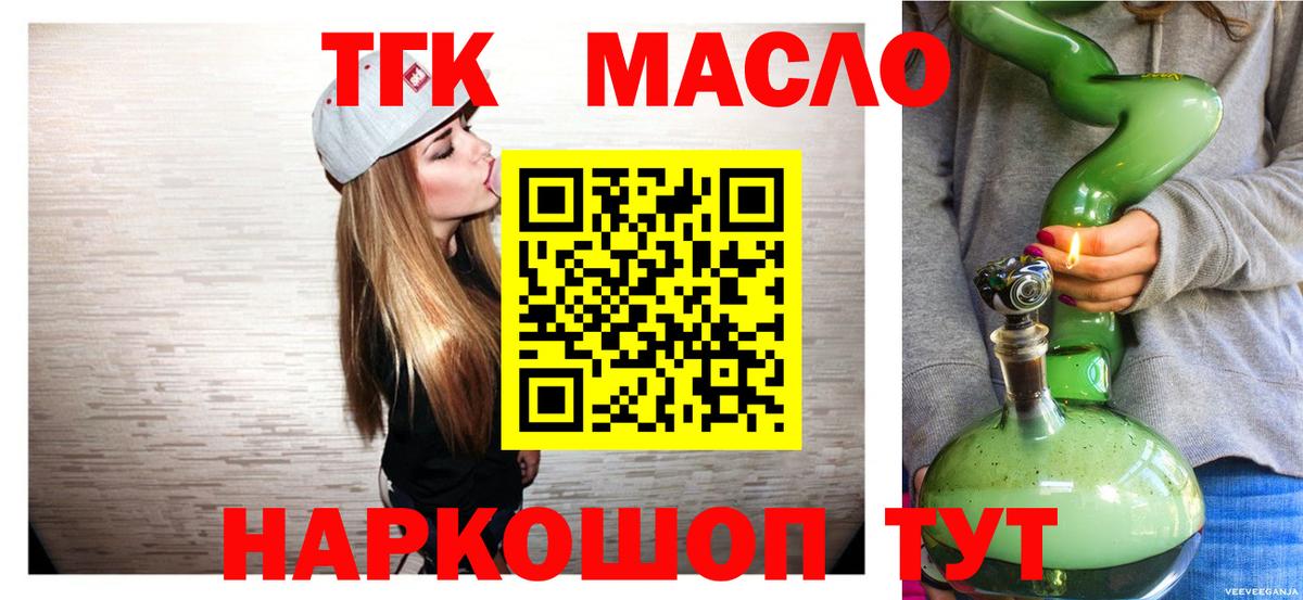 магазин    Дистиллят ТГК жижа  Вход с VPN  Владикавказ 