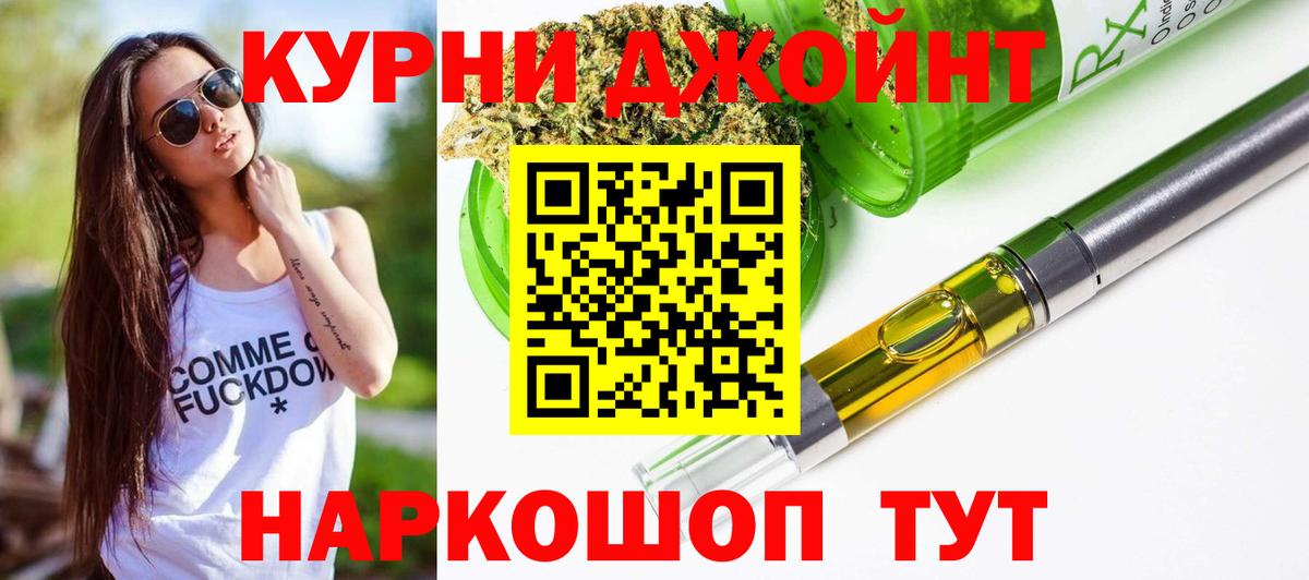 Владикавказ  МАРИХУАНА сатива  Вход с VPN  Бошки марихуана конопля 
