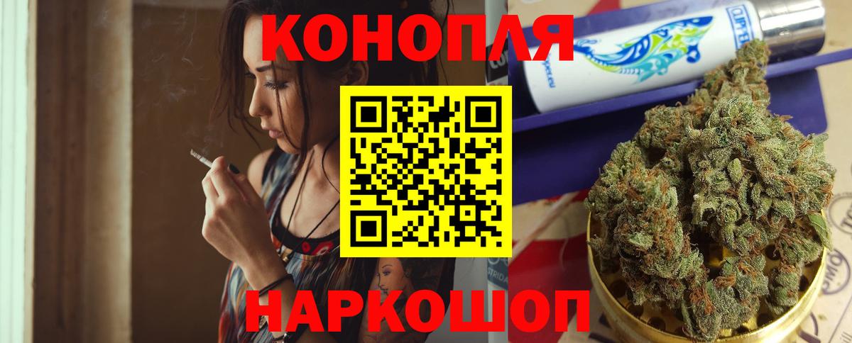 Бошки Шишки ГИДРОПОН Владикавказ